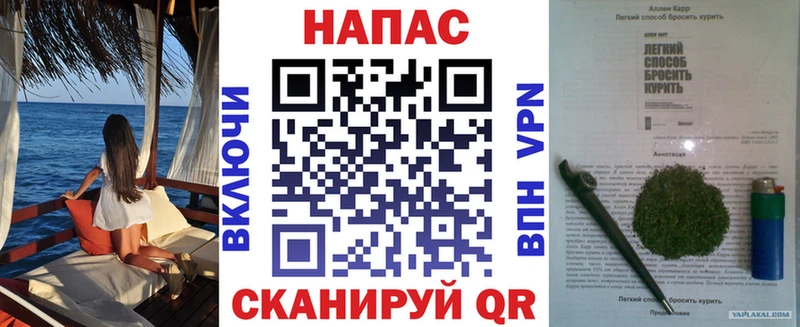Купить закладку ГАШИШ  Марихуана  Бутират  Мефедрон  Городец