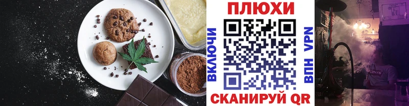 Cannafood марихуана Купить где Городец