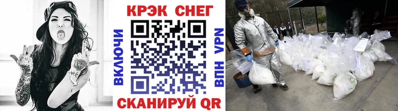 КОКАИН 99% Купить Городец