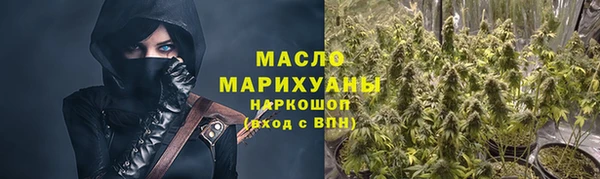 ПСИЛОЦИБИНОВЫЕ ГРИБЫ Каменск-Шахтинский