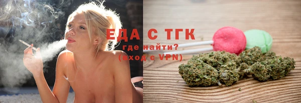 трава Карталы