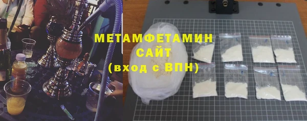 амфетамин Касимов