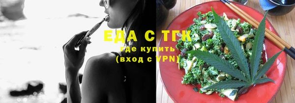 ПСИЛОЦИБИНОВЫЕ ГРИБЫ Каменск-Шахтинский