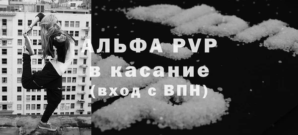 первитин Карпинск