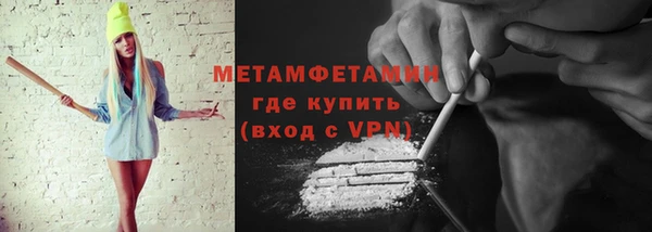 ПСИЛОЦИБИНОВЫЕ ГРИБЫ Каменск-Шахтинский