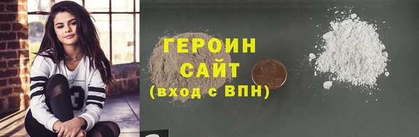 первитин Карпинск