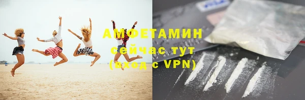 мефедрон Каменка