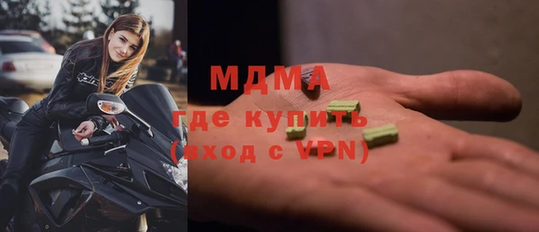 ПСИЛОЦИБИНОВЫЕ ГРИБЫ Каменск-Шахтинский