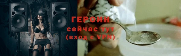 первитин Карпинск