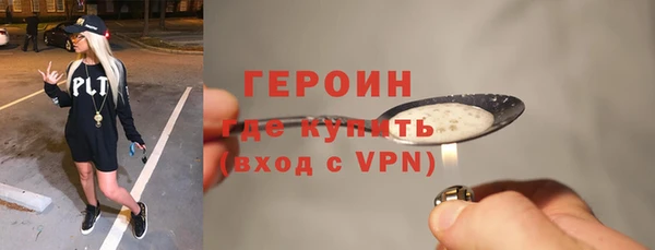 первитин Карпинск