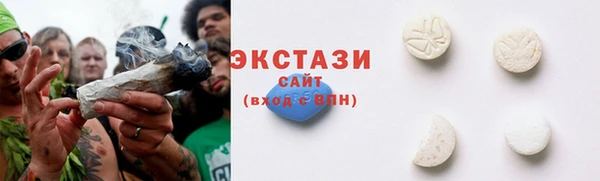 трава Карталы