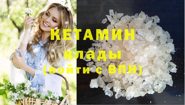 амфетамин Касимов