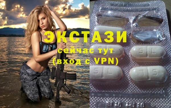 мефедрон Каменка