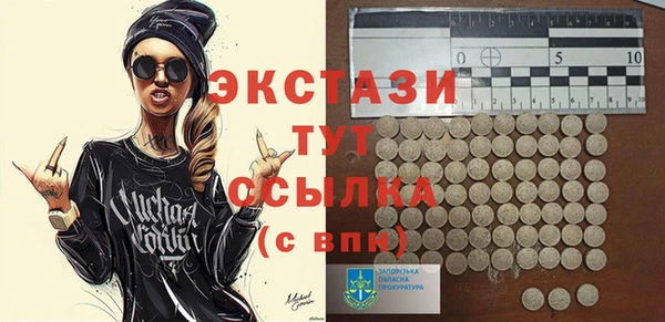 первитин Карпинск
