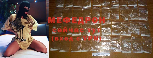 трава Карталы