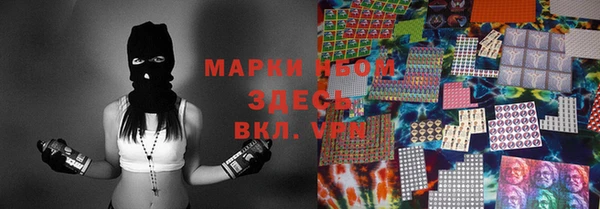 мефедрон Каменка