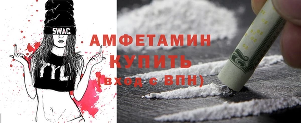 первитин Карпинск