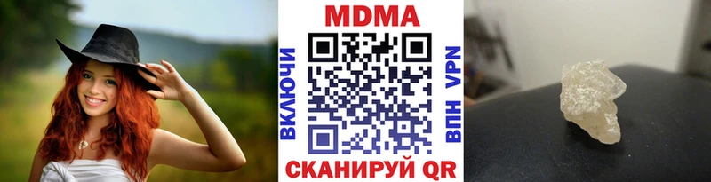 Купить Городец МДМА Molly