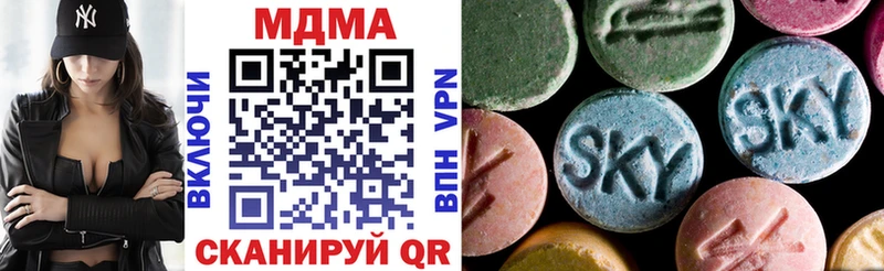 МДМА VHQ Городец