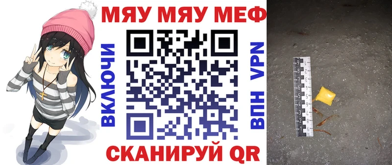 Купить где  Городец  МЕФ 4 MMC 