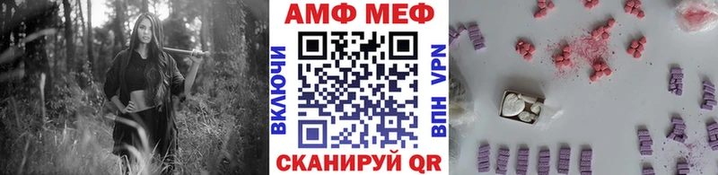 Первитин мет  Купить закладки  Городец 