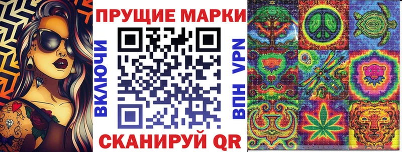 Купить закладки  Городец  Марки 25I-NBOMe 1,8мг 