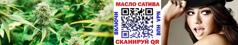 ТГК жижа  Купить закладки  Городец 