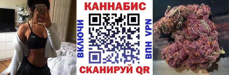 Купить  Городец  Шишки марихуана тримм 
